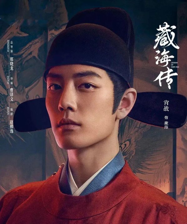 大牛时代 中年男演员千万别发福，《藏海传》同样51岁的钟汉良与黄觉站一起很明显