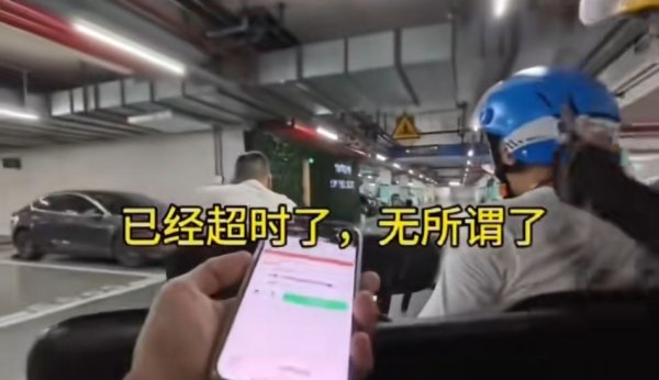 港联证券 上海浦东一小区被外卖员集体“拉黑”！针对性“设限”引争议