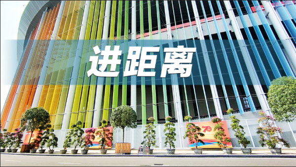扬帆证券 第八届进博会开幕进入倒计时：年年相约不负“中国机遇”